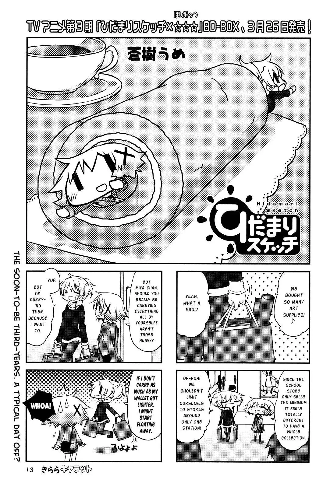 Hidamari Sketch Chapter 107 1